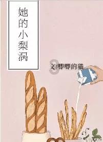 小猫钓鱼游戏龙王版有船