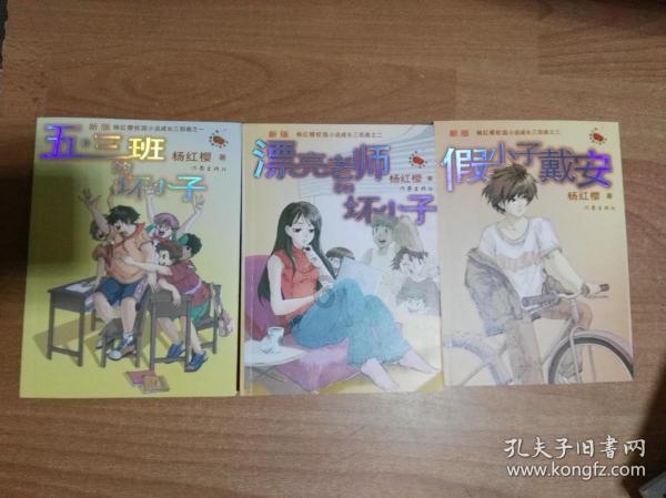 时尚的詹娜