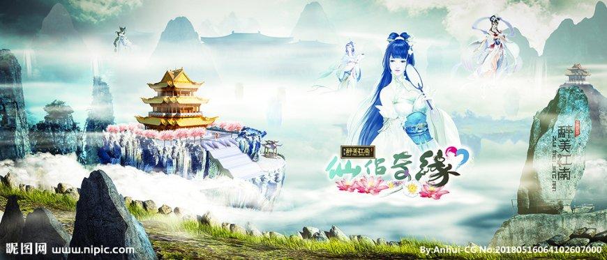 闪电冰火人