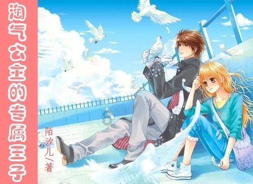 无主之地传说